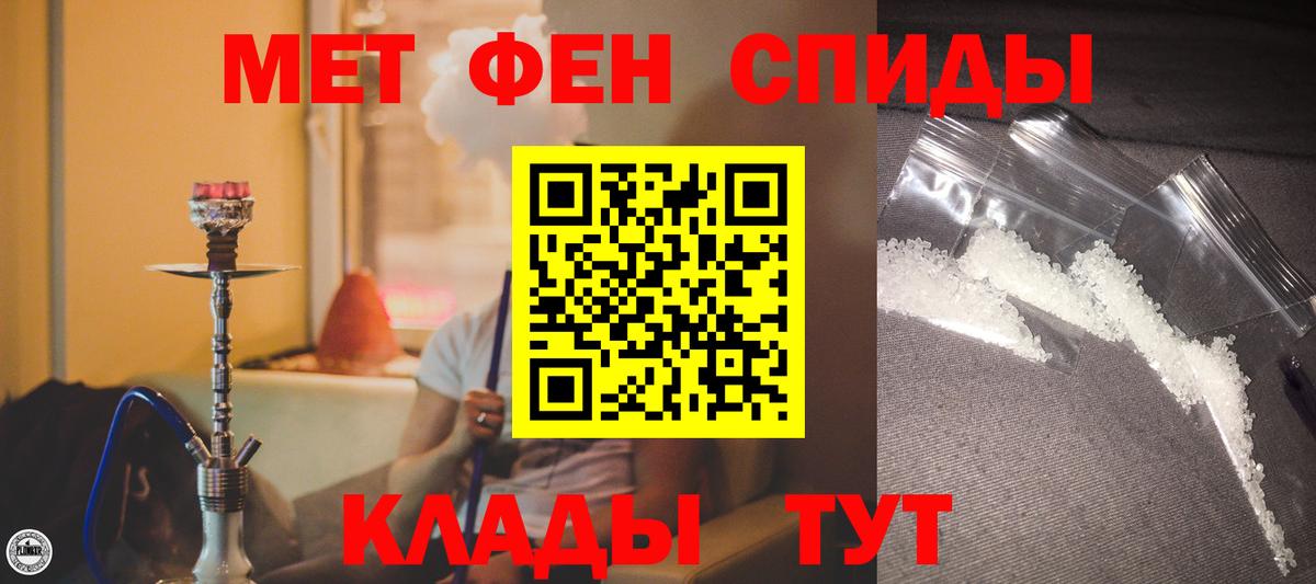 АМФЕТАМИН  АМФ 97%  Вход с VPN  Карачаевск 