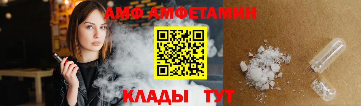 MDMA Карачаевск