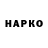 Кодеин Purple Drank Avapoka Music