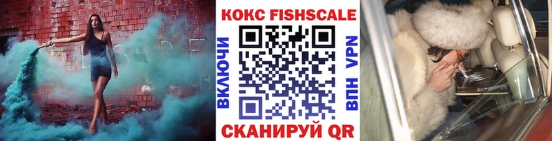 COCAIN 97%  Карачаевск 