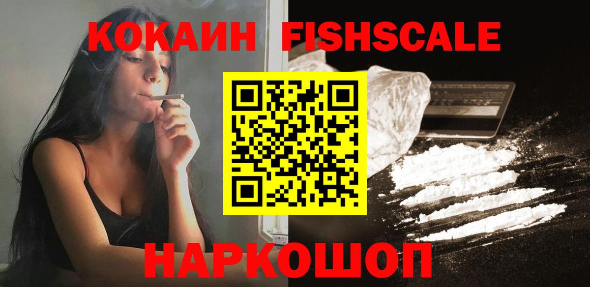 Cocaine  Кокаин Перу  Вход с VPN  Карачаевск  наркошоп  Кокаин VHQ 