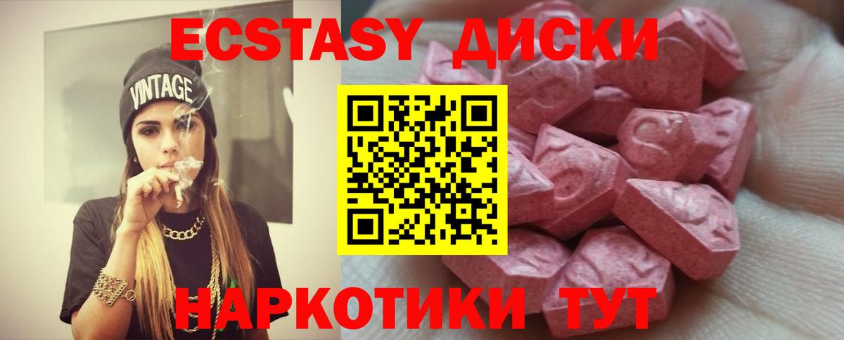 Карачаевск  Cocaine  ГАШИШ  Канабис  Вход с VPN  Гашик  Меф  Конопля  Мяу-Мяу 