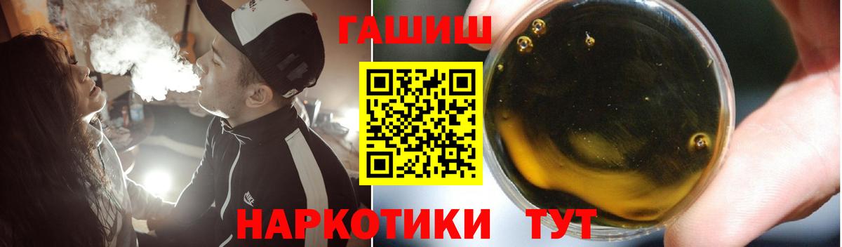 ГАШ Изолятор  Вход с VPN  Карачаевск  Гашиш индика сатива 