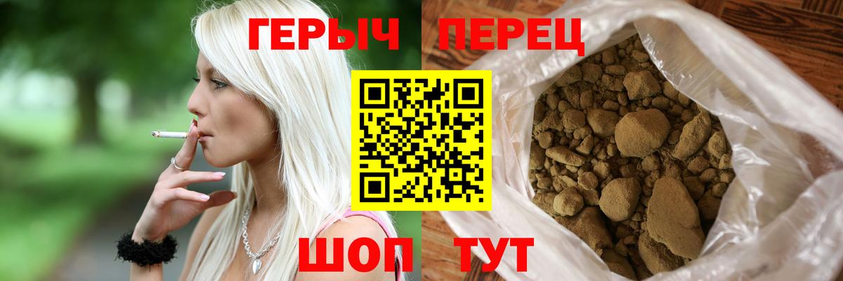 АМФЕТАМИН Карачаевск