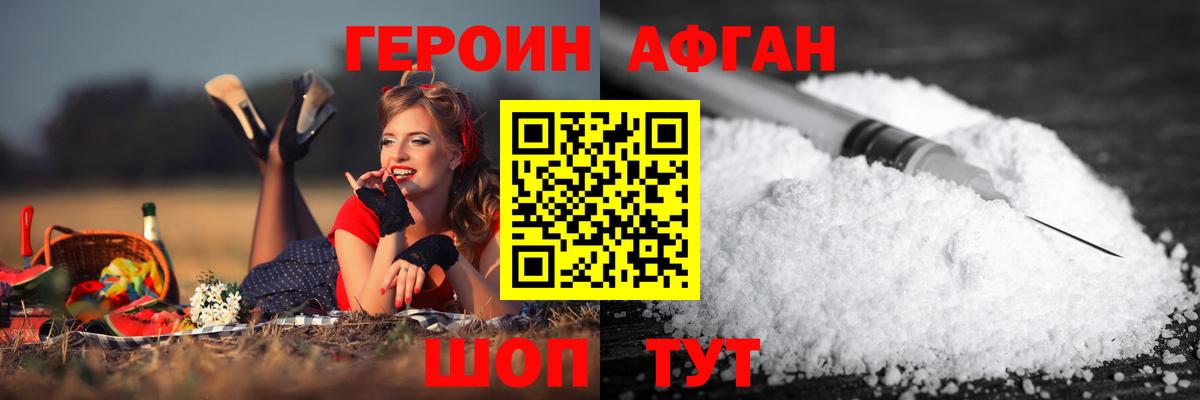 АМФЕТАМИН кристаллы  Гашиш  Карачаевск  Марихуана  Лсд 25  Меф кристаллы  Вход с VPN  Как найти наркотики?  Меф МЯУ МЯУ  Cocaine 