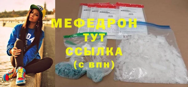 MDMA Магас