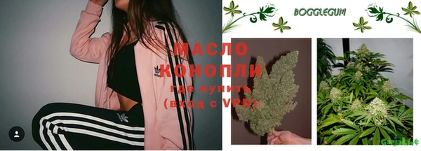 каннабис Медногорск