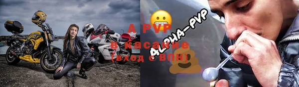 каннабис Ачинск