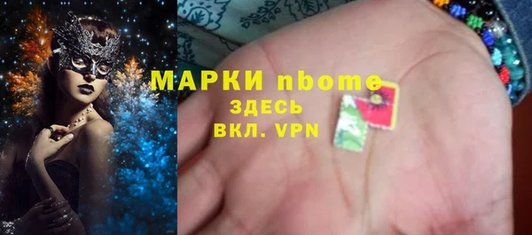 экстази Мегион
