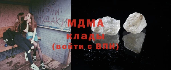 экстази Мегион