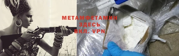 кокаин перу Медвежьегорск