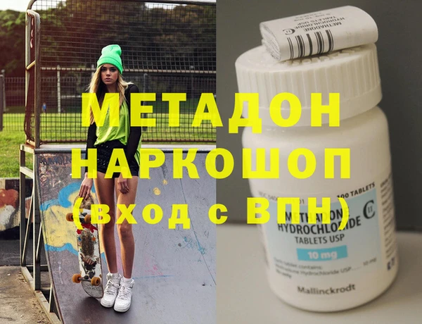 герыч Тобольск
