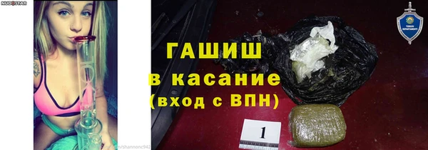 гашик Майский