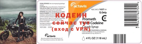 каннабис Ачинск