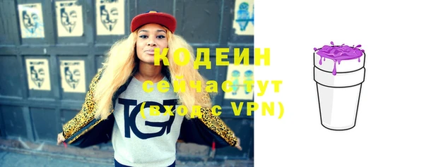 экстази Мегион