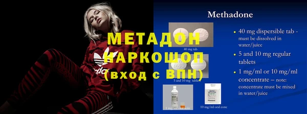 экстази Мегион