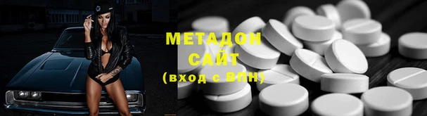 MESCALINE Вязьма