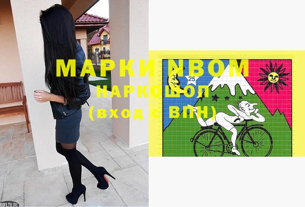 экстази Мегион