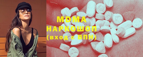 кокаин перу Медвежьегорск