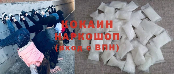 эйфоретик Белокуриха