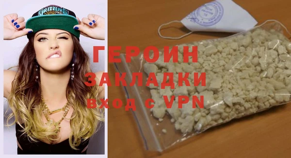 молекула духа Бердск