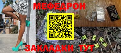 эйфоретик Донецк