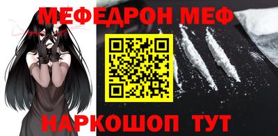 прущая мука Дубна