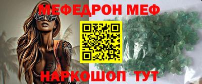 эйфоретик Донецк