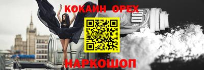 молекула духа Азнакаево