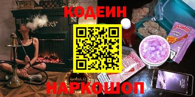эйфоретик Донецк