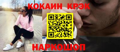 спиды Кунгур