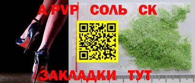 прущая мука Дубна