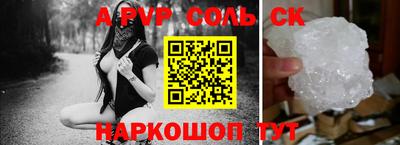 эйфоретик Донецк