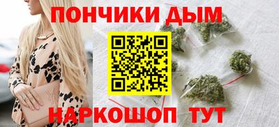 эйфоретик Донецк