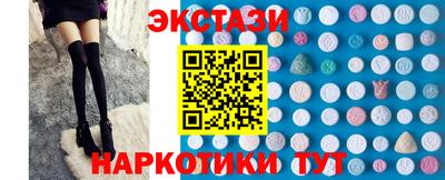 эйфоретик Донецк