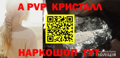 Альфа ПВП Донской