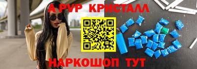 Альфа ПВП Донской
