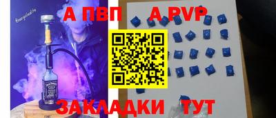 эйфоретик Донецк