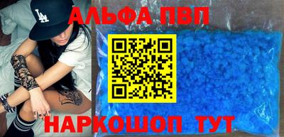 Альфа ПВП Донской