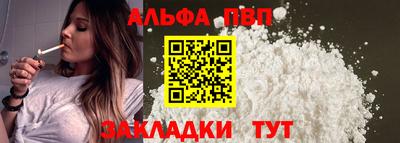 прущая мука Дубна