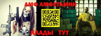 эйфоретик Донецк