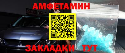 эйфоретик Донецк