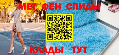 круглые Абакан