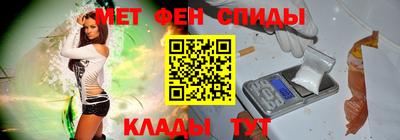 эйфоретик Донецк