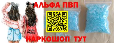 Альфа ПВП Донской