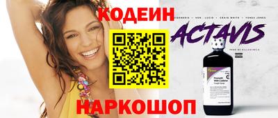 эйфоретик Донецк