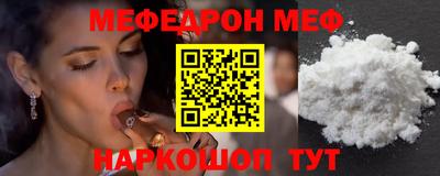 эйфоретик Донецк