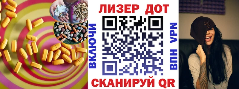 ЛСД экстази ecstasy  Карачаевск 