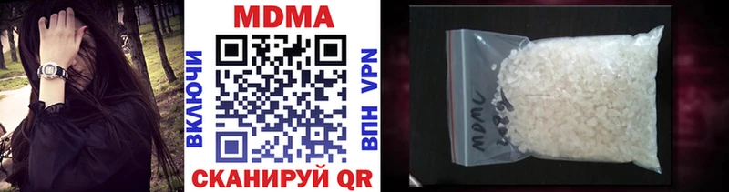 MDMA молли  цены наркотик  Карачаевск 