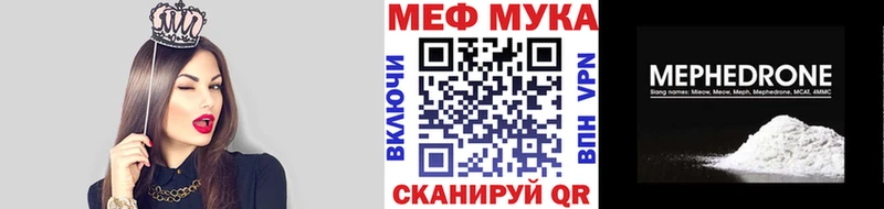 МЯУ-МЯУ VHQ  Карачаевск 